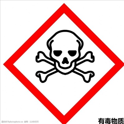 危险化学品标识图片素材