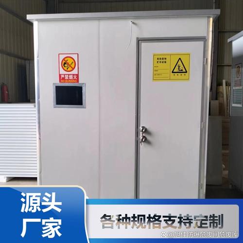 厂家怎么选3个标准教你避坑 煤矿生产中酸碱柜是存储危险化学品的关键